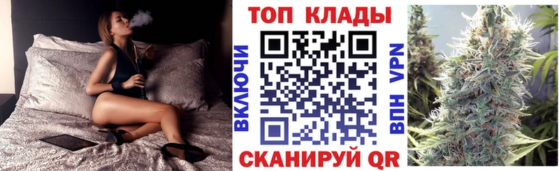 Купить закладку КЕТАМИН  Alpha-PVP  Бутират  Каннабис  Мефедрон  ГАШИШ  Великие Луки