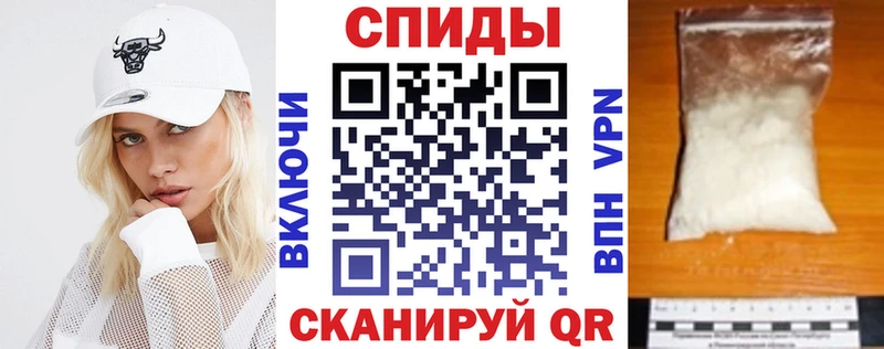 АМФЕТАМИН Розовый  Купить  Великие Луки 