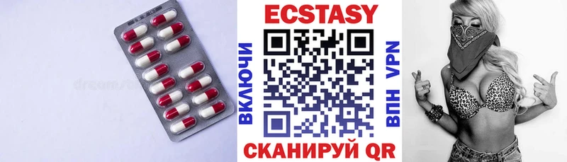 Купить  Великие Луки  ЭКСТАЗИ бентли 