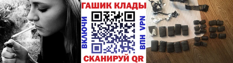 Купить  Великие Луки  ГАШИШ убойный 