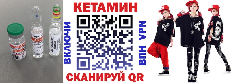 Кетамин ketamine  Купить  Великие Луки 