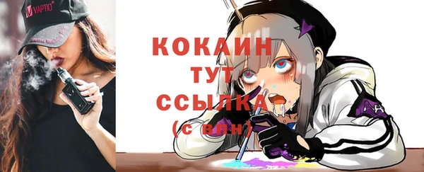 альфа пвп VHQ Зеленодольск