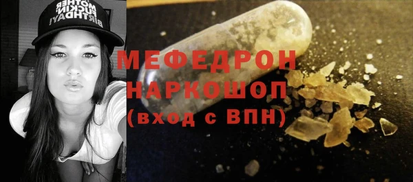 тгк Зеленокумск