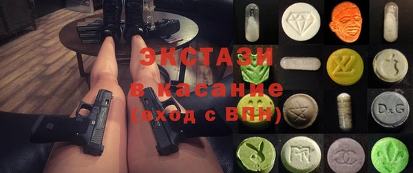 альфа пвп VHQ Зеленодольск