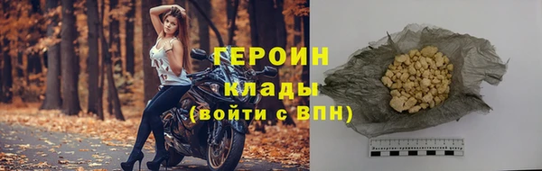альфа пвп VHQ Зеленодольск