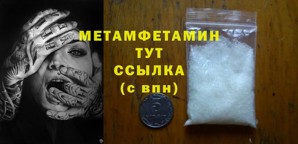 альфа пвп VHQ Зеленодольск