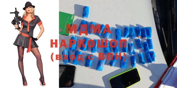 альфа пвп VHQ Зеленодольск