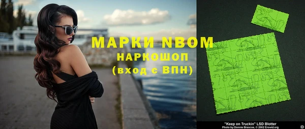 альфа пвп VHQ Зеленодольск
