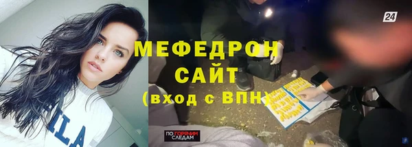 альфа пвп VHQ Зеленодольск