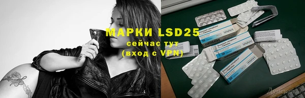 альфа пвп VHQ Зеленодольск