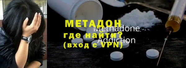 тгк Зеленокумск