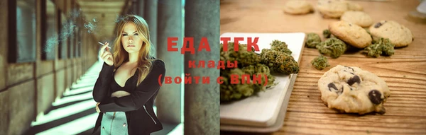 альфа пвп VHQ Зеленодольск