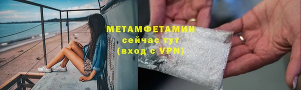 альфа пвп VHQ Зеленодольск