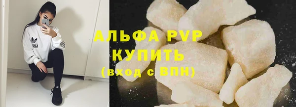 альфа пвп VHQ Зеленодольск