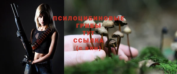 альфа пвп VHQ Зеленодольск