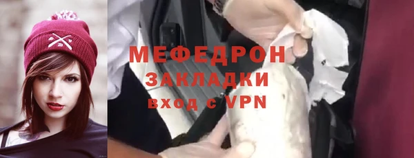 тгк Зеленокумск