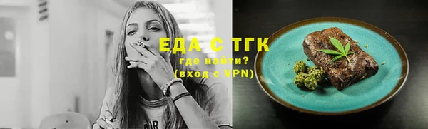 тгк Зеленокумск