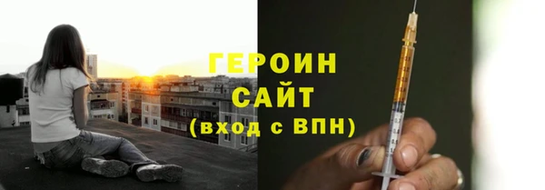 тгк Зеленокумск