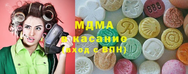альфа пвп VHQ Зеленодольск