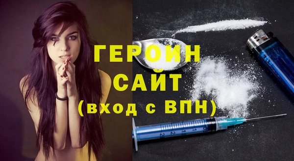 тгк Зеленокумск
