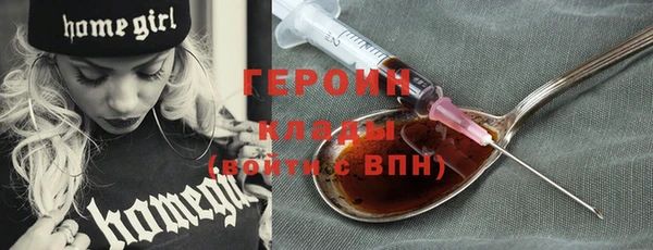 тгк Зеленокумск
