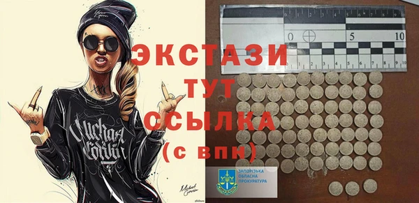 тгк Зеленокумск