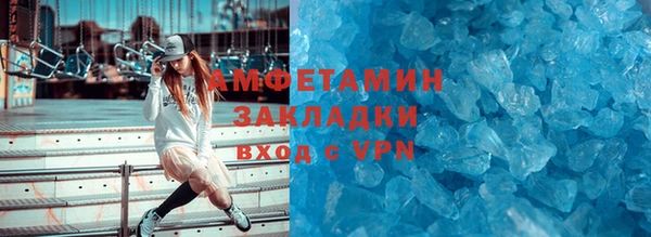 альфа пвп VHQ Зеленодольск
