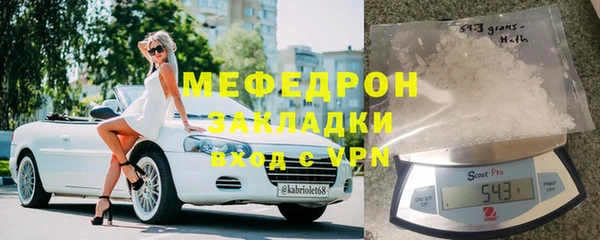 альфа пвп VHQ Зеленодольск