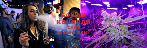 тгк Зеленокумск