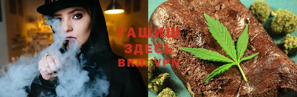 альфа пвп VHQ Зеленодольск