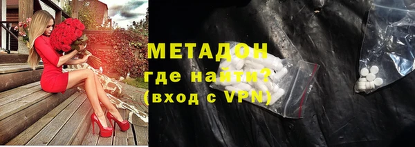 альфа пвп VHQ Зеленодольск