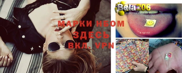 альфа пвп VHQ Зеленодольск