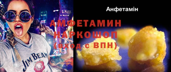 тгк Зеленокумск