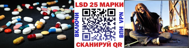 Купить где  Великие Луки  Лсд 25 экстази ecstasy 