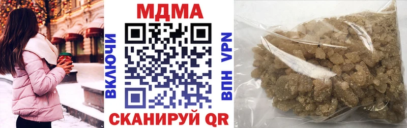 МДМА кристаллы  Купить где  Великие Луки 