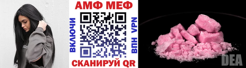 Купить где  Великие Луки  Метамфетамин витя 
