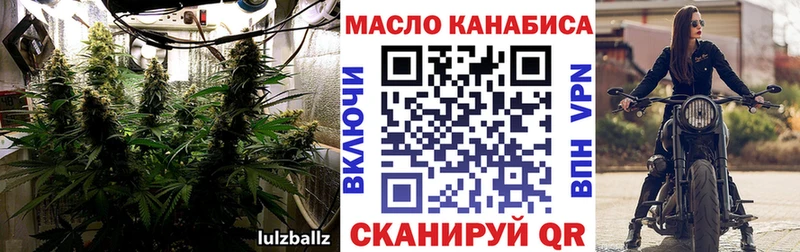 Купить  Великие Луки  ТГК гашишное масло 