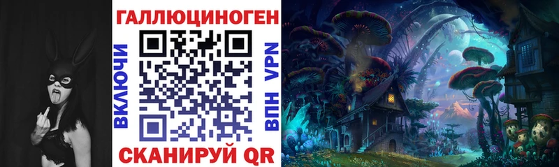 Галлюциногенные грибы мухоморы  Купить закладки  Великие Луки 